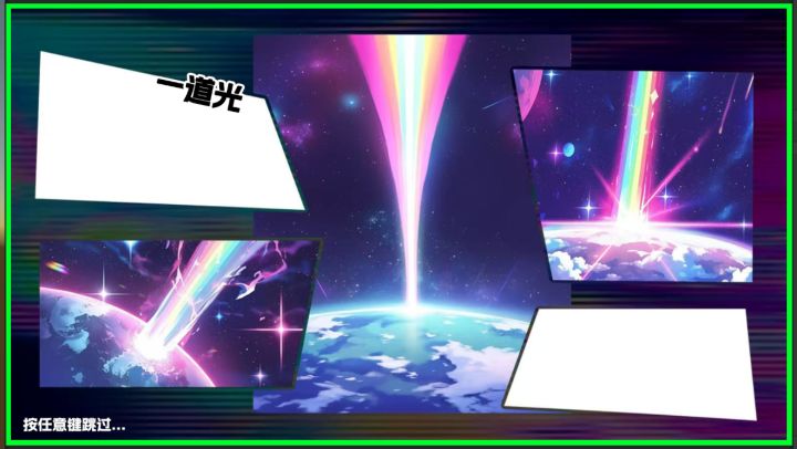 【星光之声】开发者日志06截图