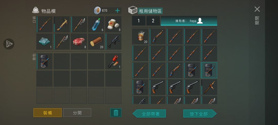 稍微回归看一眼弹坑 2