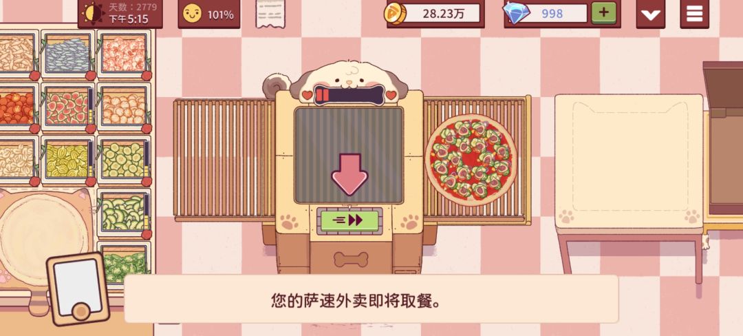 开门红呀,早上碰到两个招牌比萨 10