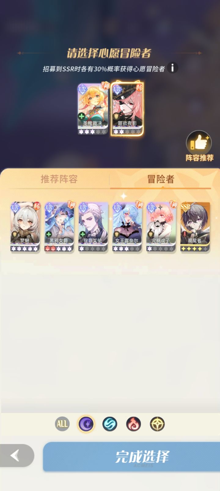 侧滑你到底要干啥截图