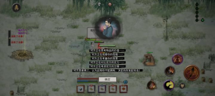 小迷妹想置我于死地啊,怎能如此双标截图