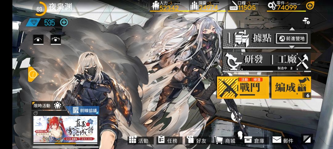 感谢各位大佬帮助 1
