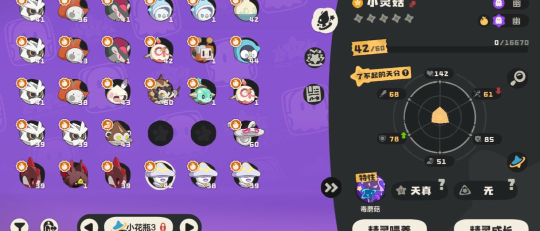 魔方你罪该万似 3