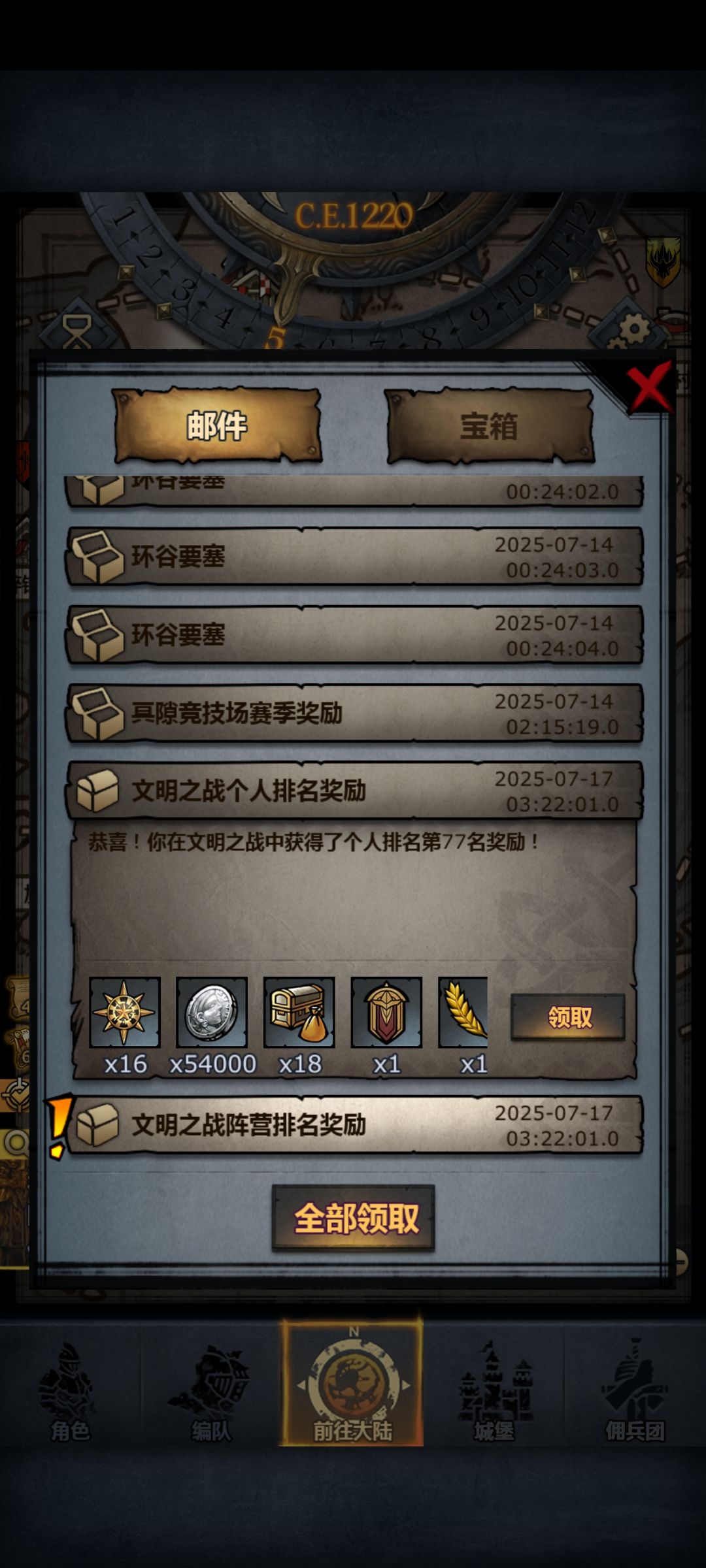 喵喵喵 3
