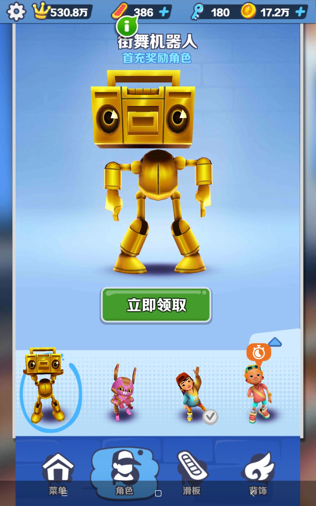 动态图片 4