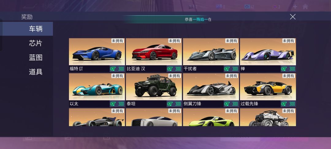 要换哪个车,求大神推荐 1