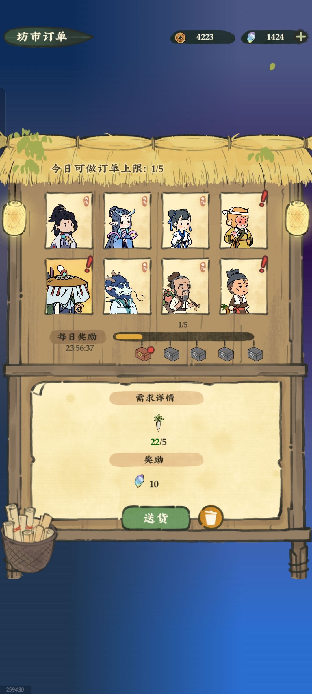 新手一枚的几个小小建议 2