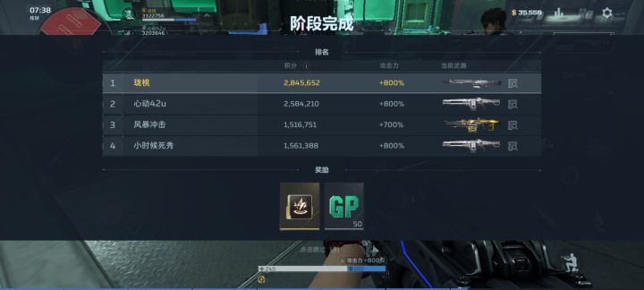 还得是我999英明神武截图