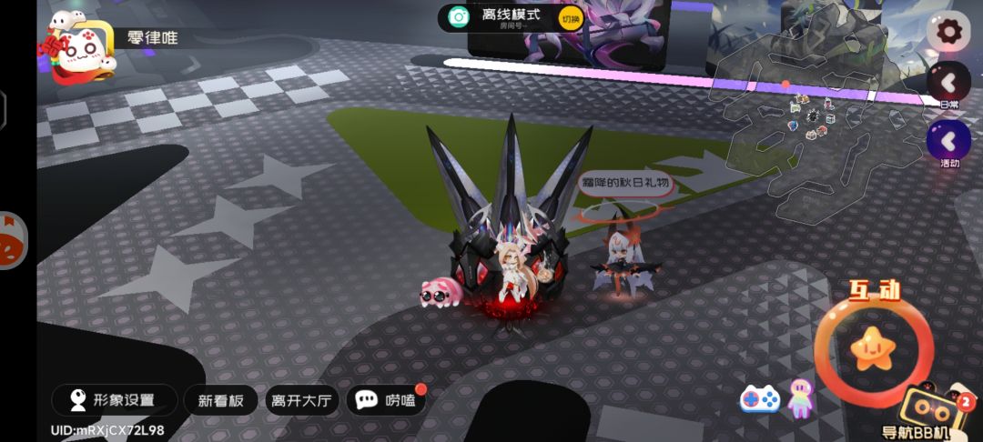 12.29霜降兑换码 1