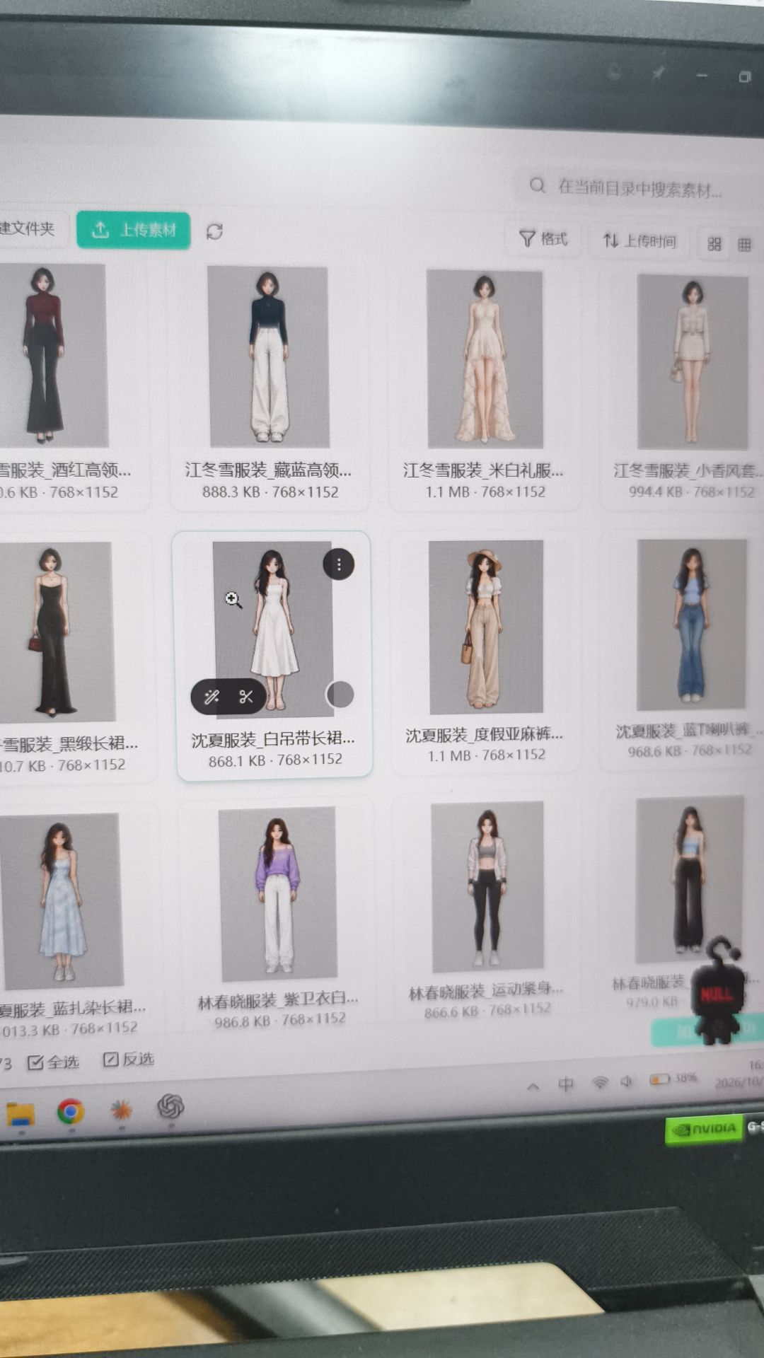 《不遗憾》聚光灯开发日志-3-美术bug 2