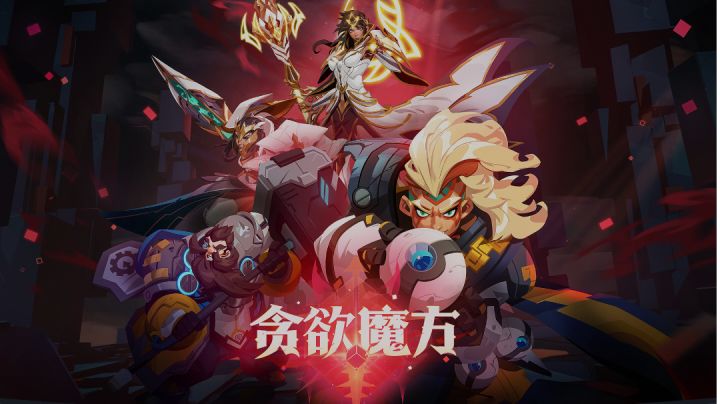 S3新赛季官方更新日志解读截图
