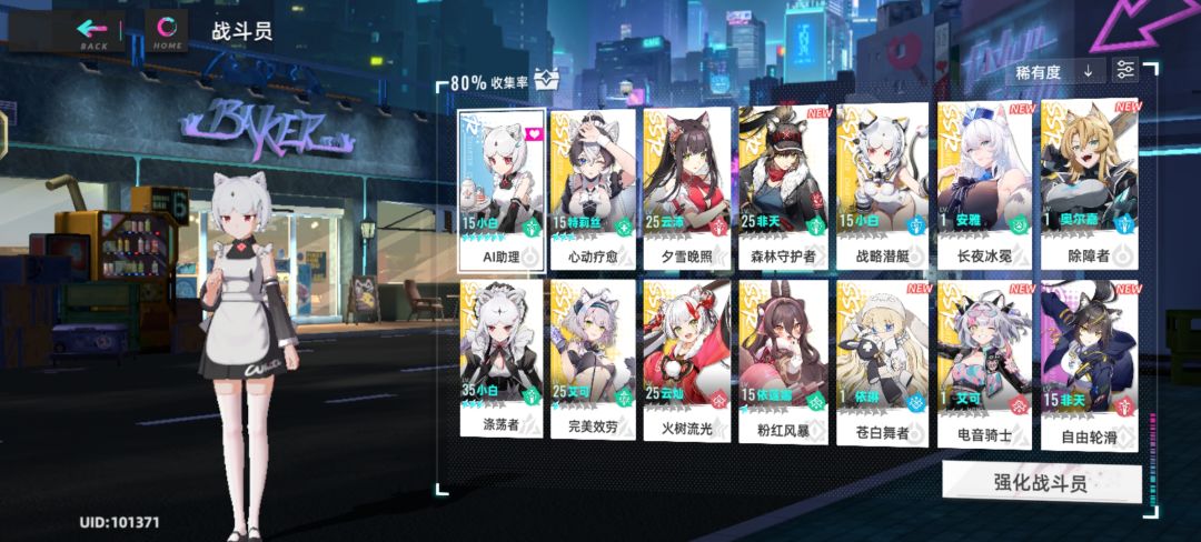 牢猫复合 2