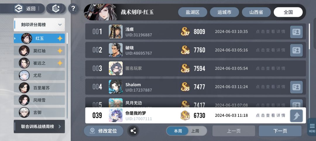 给游戏提几点建议吧 2
