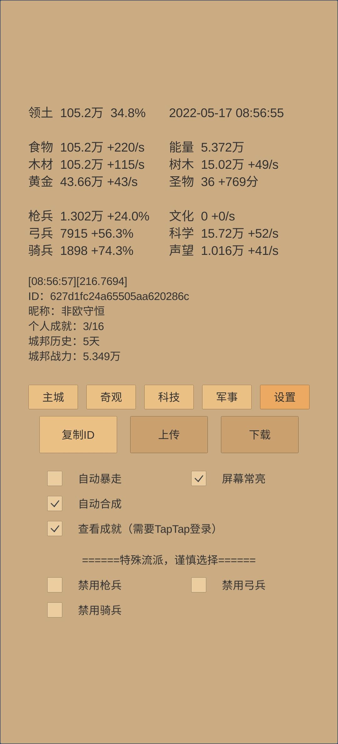 动态图片 4