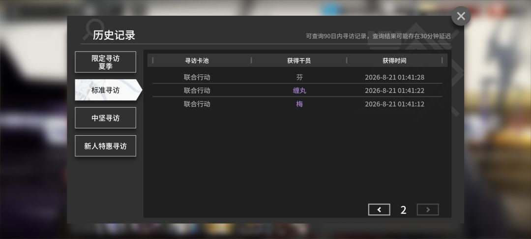 不好了孩子们,我的小号变成我的大号了 3