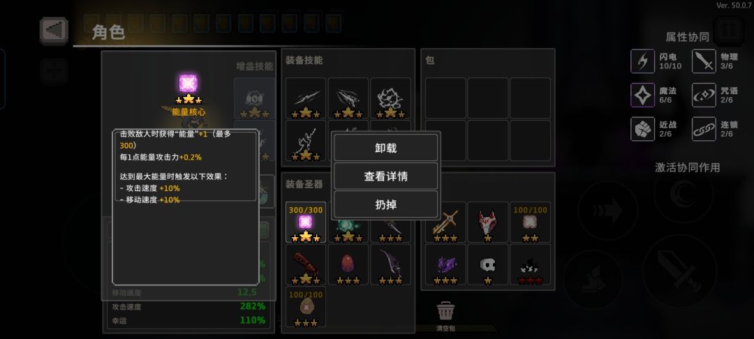 话说Tap tap上的这个是不是渠道服? 1