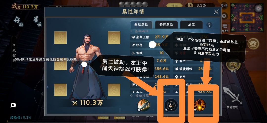 〖保姆级攻略(难10以下萌新看)〗 2