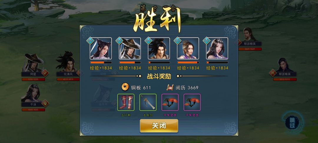 动态图片 2