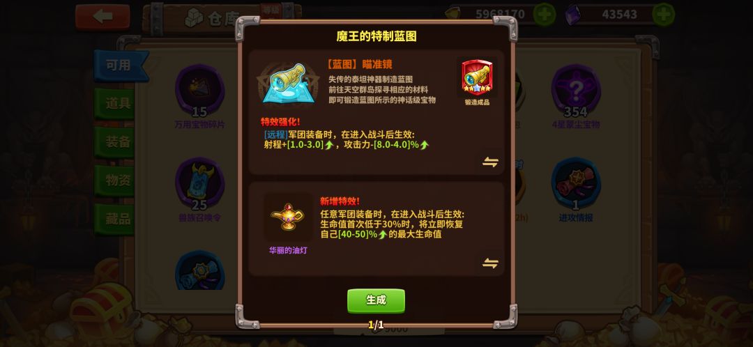问问大家,要选哪个好? 1