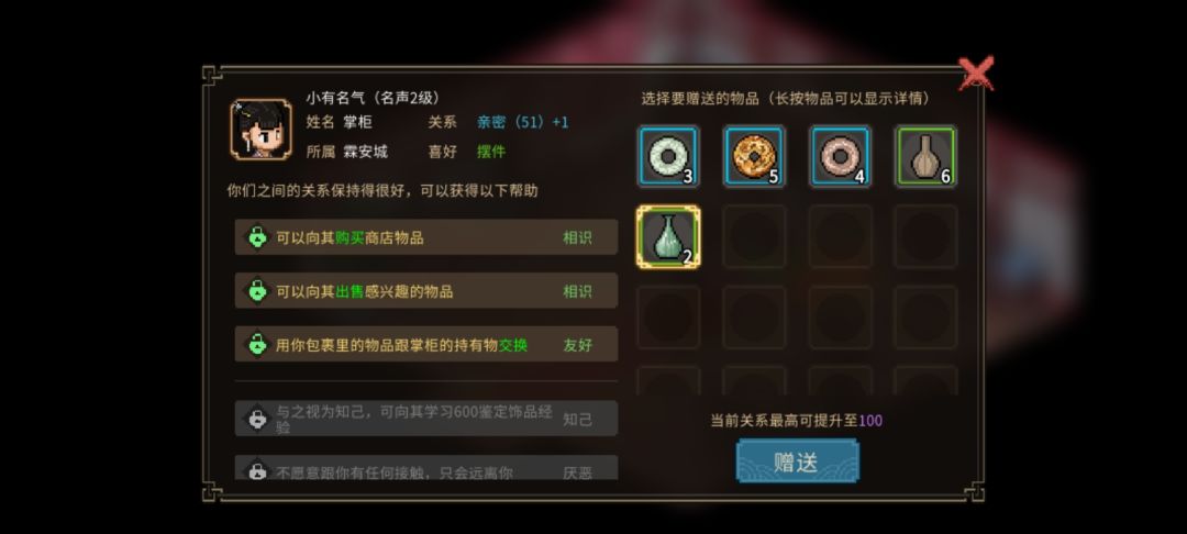 分为前三张图和最后一张图的问题 3