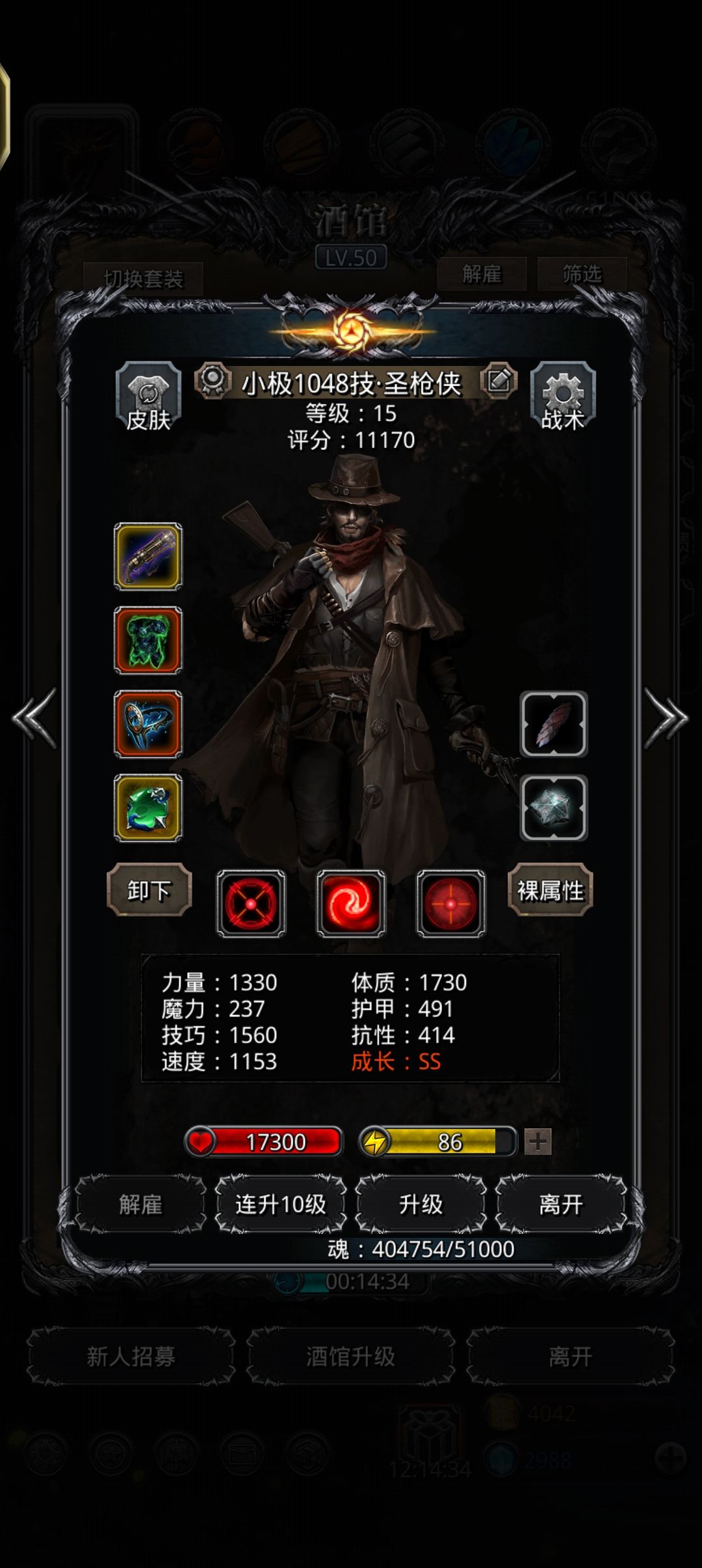 被月岛未名整笑了 1