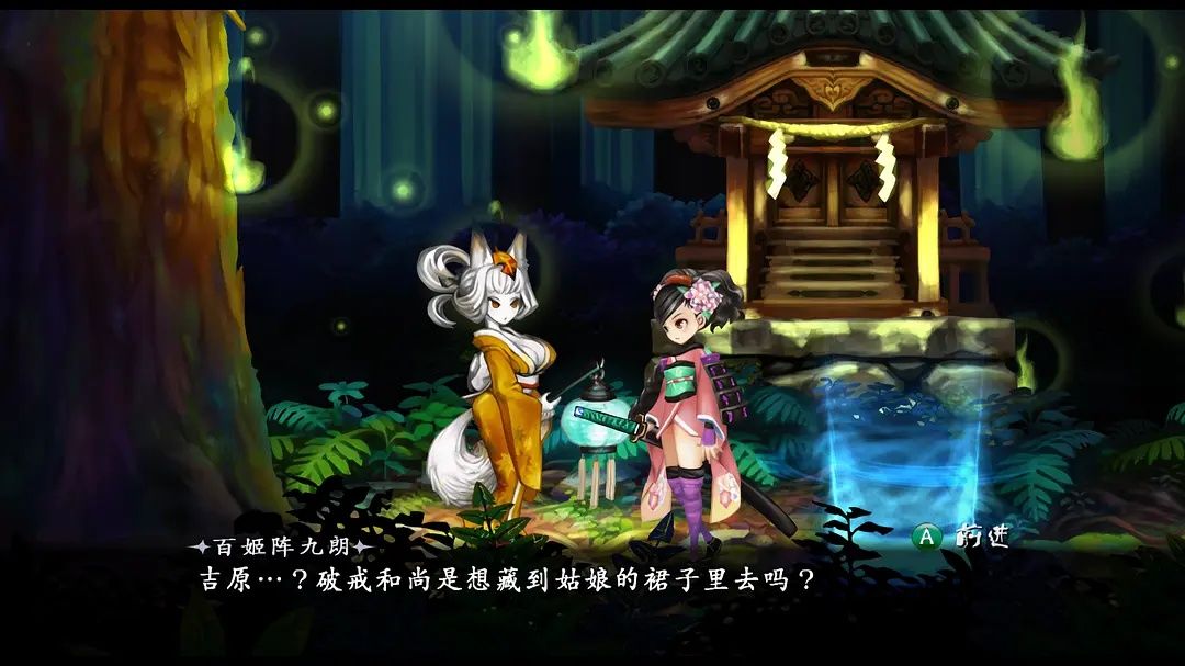 游戏盲盒第十四弹㊙:老物新推—《胧村正》 1