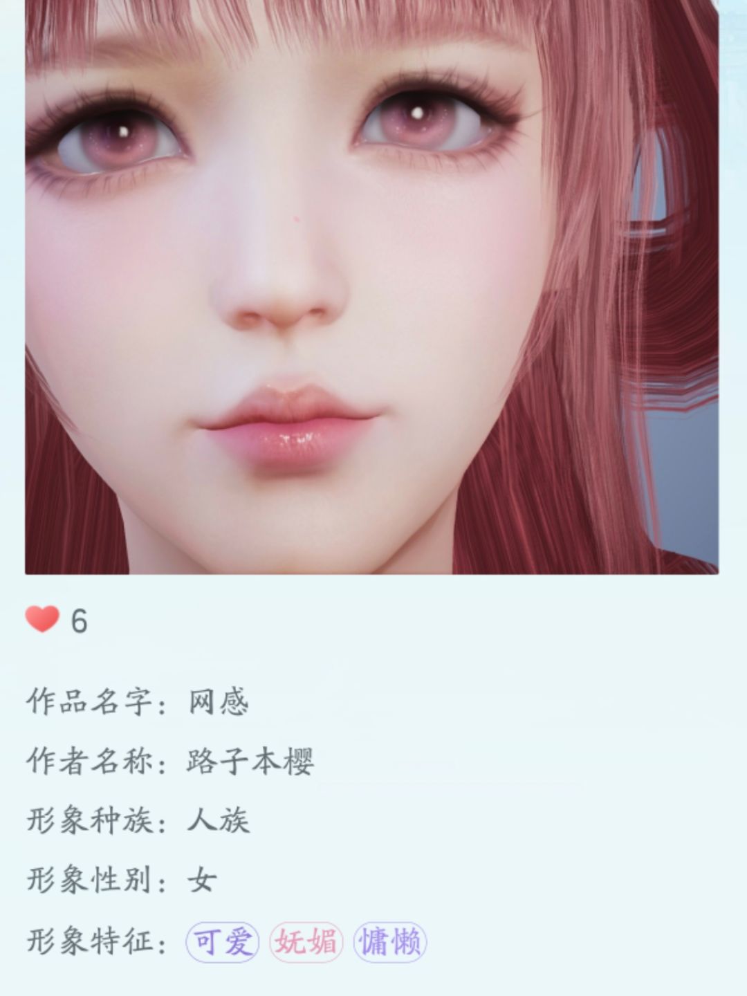 粉色DLl希望大家喜欢 3