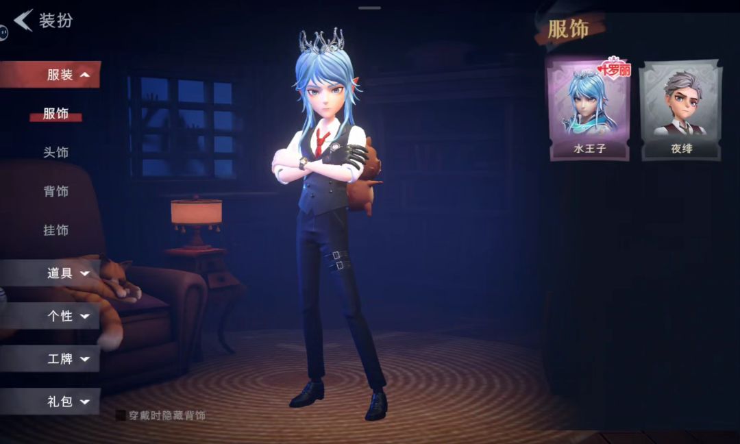超自然互共王者 12