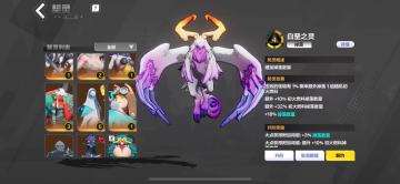 我有一记 可轻松调整职业平衡