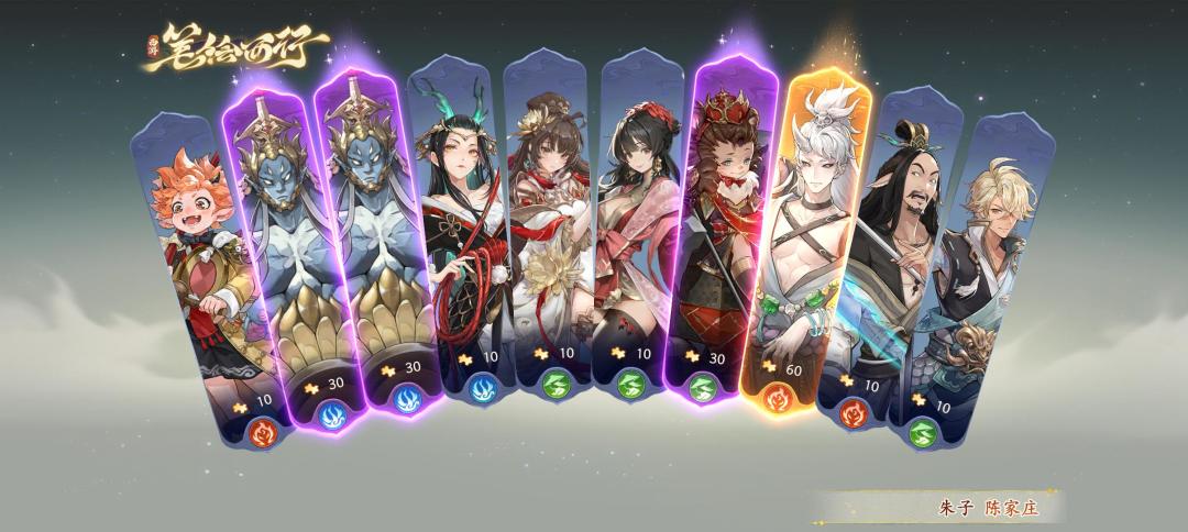 晒晒我在西游:笔绘西行的经历~ 1