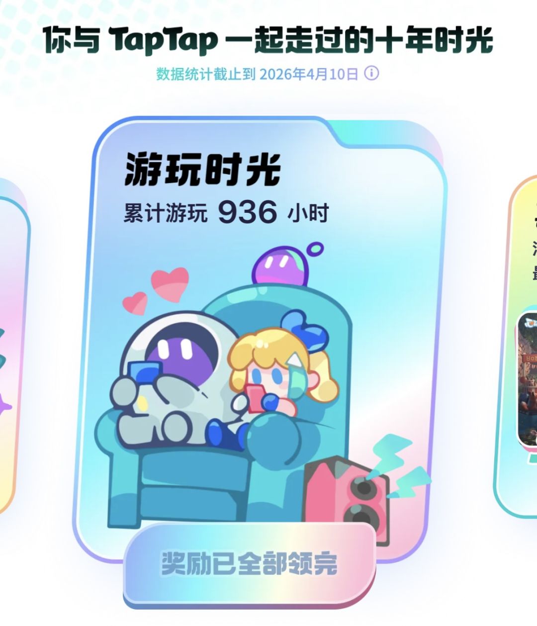 十周年生日🎂我的七上八下年 2