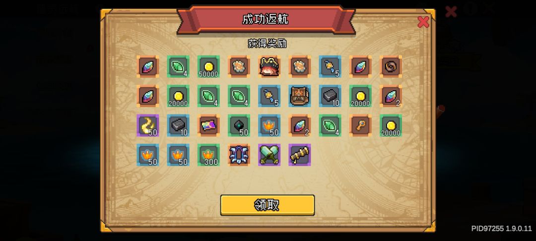 还蛮容易出的 1