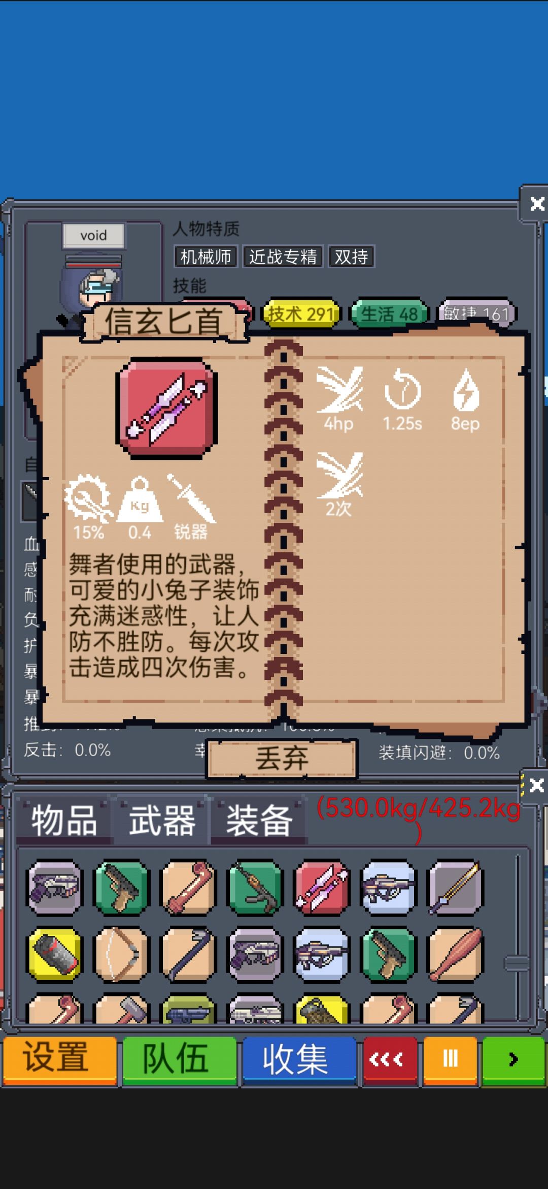动态图片 4