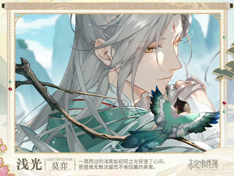 漂亮龙龙 3