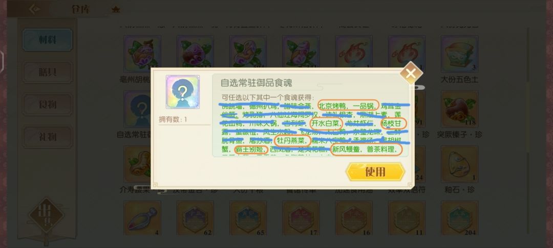 动态图片 1