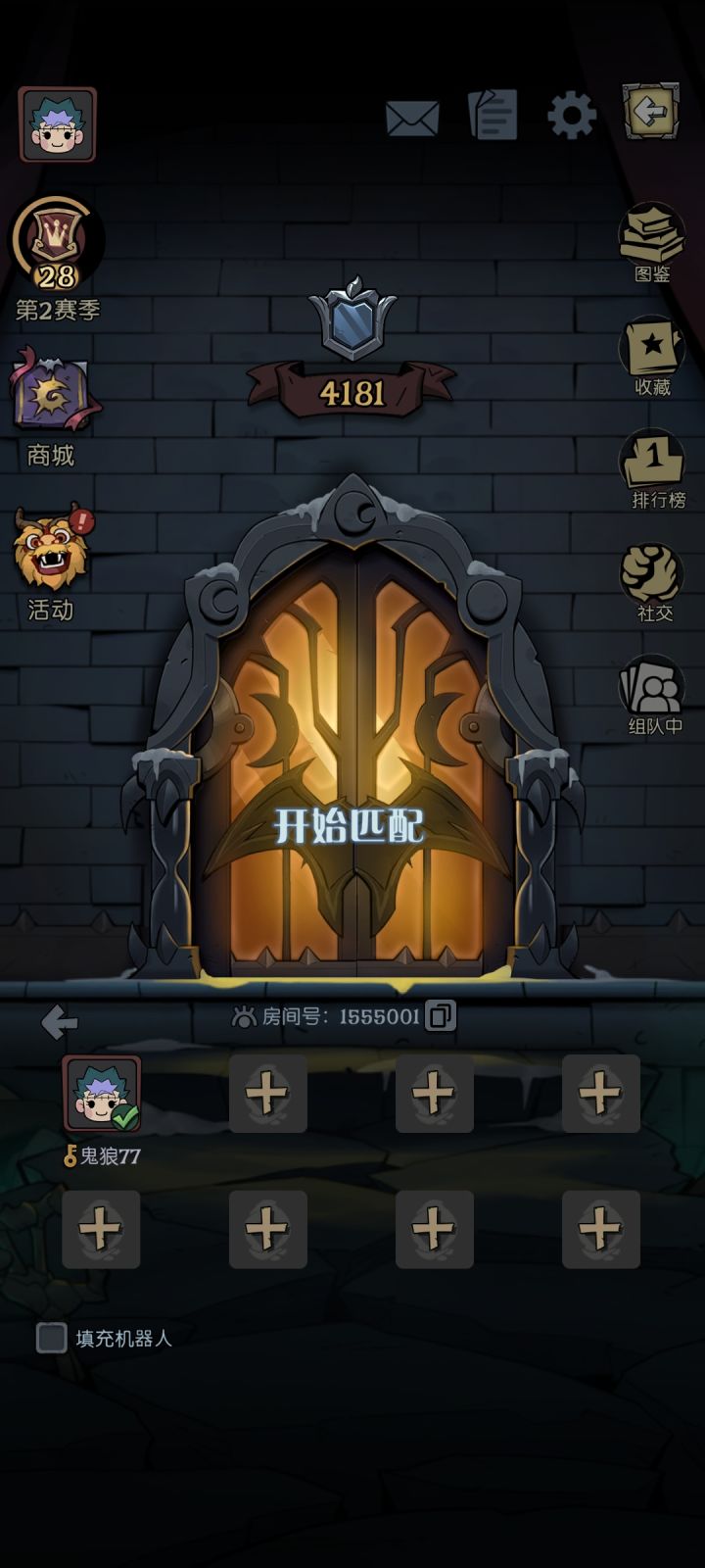 组队任务,房间1555001截图