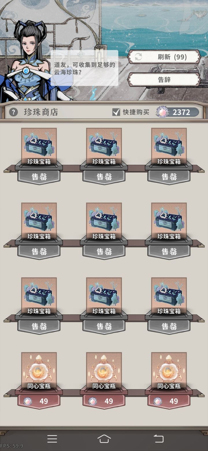 看懂地都哭了截图
