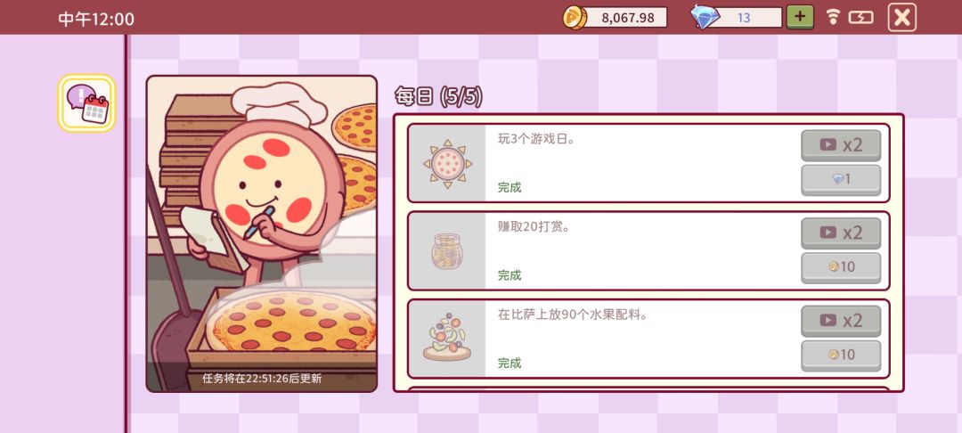 为啥什么都没有啊 2