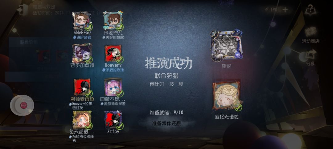 动态图片 5