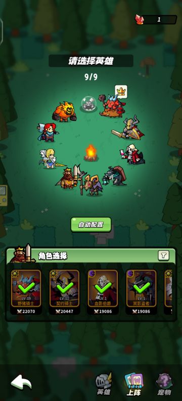 【阵容分享】不同场景上阵建议