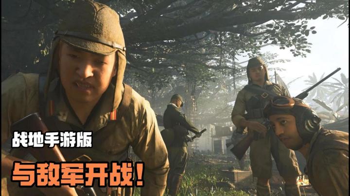 【TapTap年度游戏大赏】来战场上与敌军开战!截图