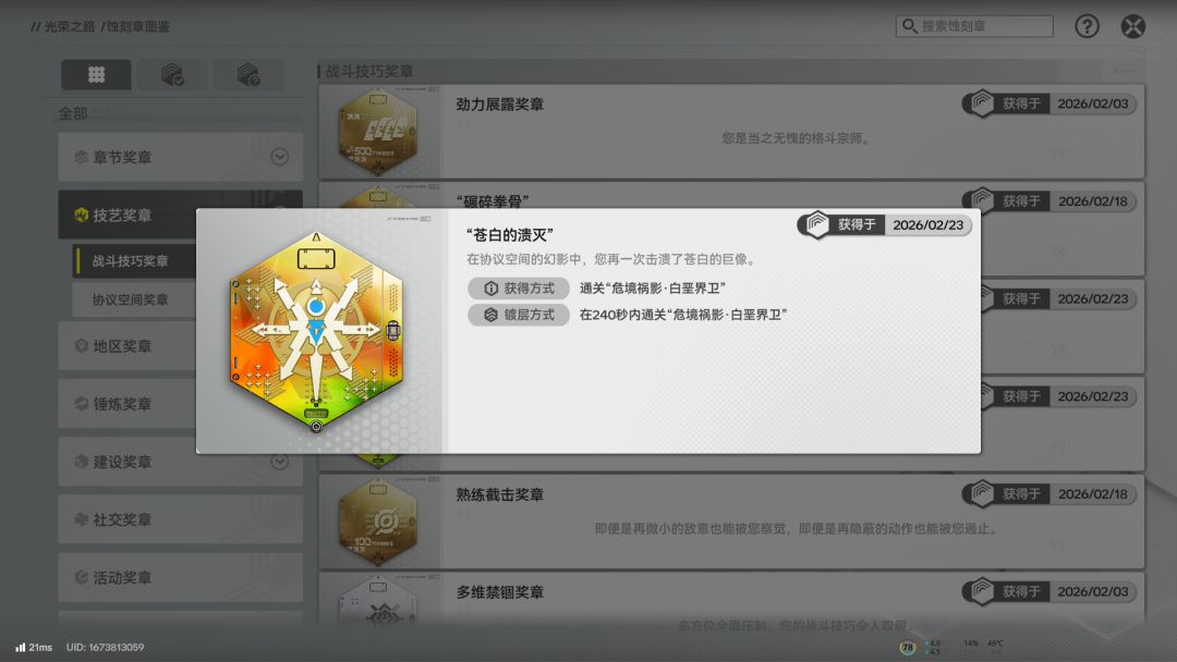 镀层终于过了 2