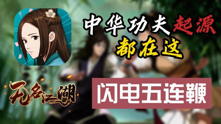 每天送十连随便抽神功？马老师绝技重出江湖，战斗设计新颖不说，还能把解谜内容做的跟个独游一样？截图