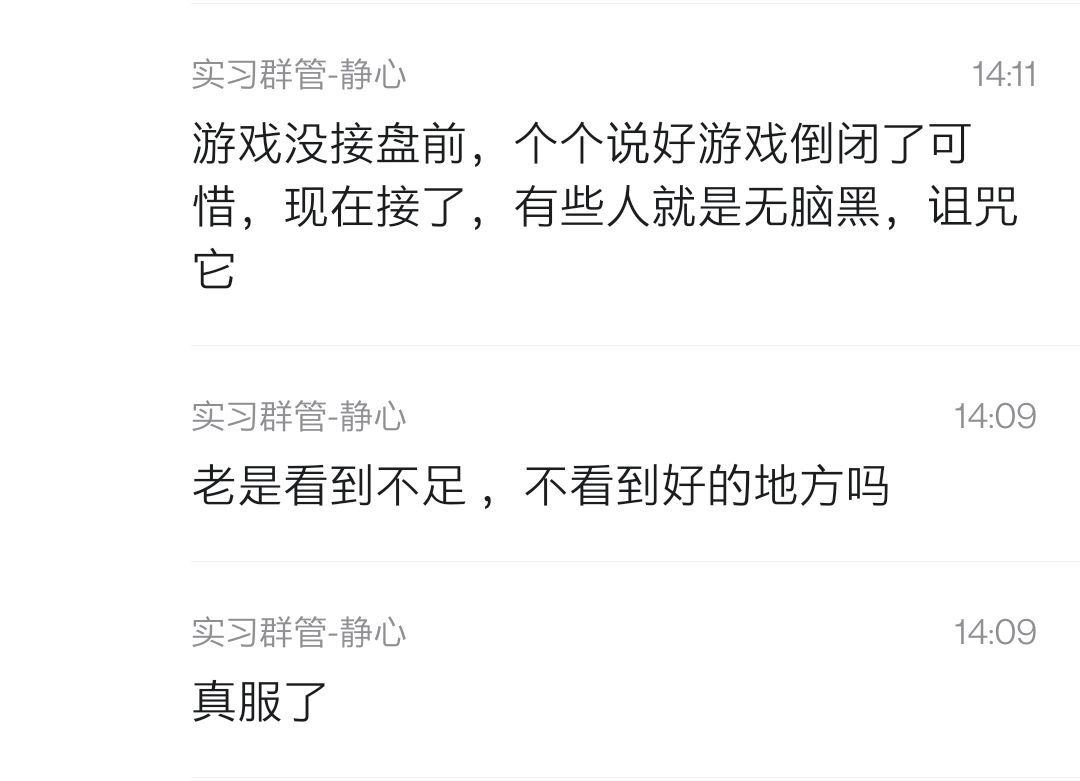 游戏很好玩，都来玩 3