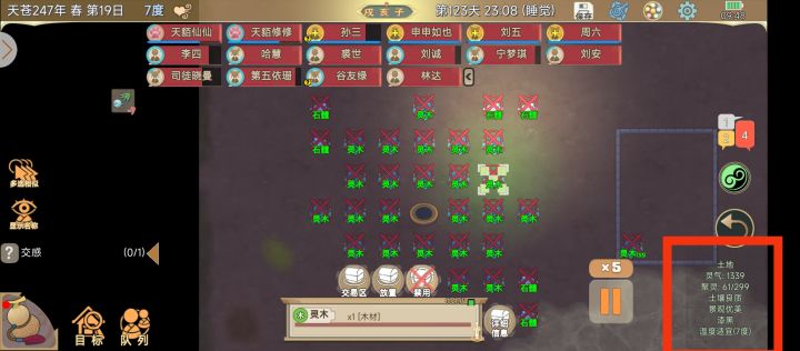 聚灵:94/301是什么意思?截图