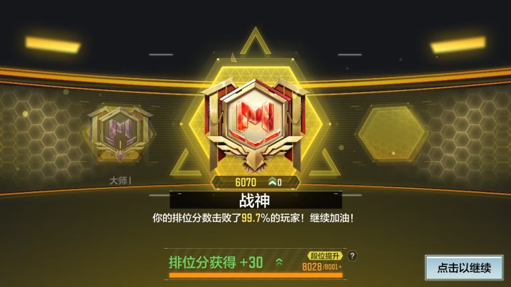 中秋你好,中秋再见截图