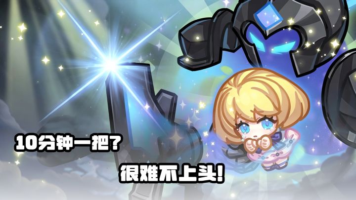 本来随便试试,结果通宵了...铲子人狂喜!截图