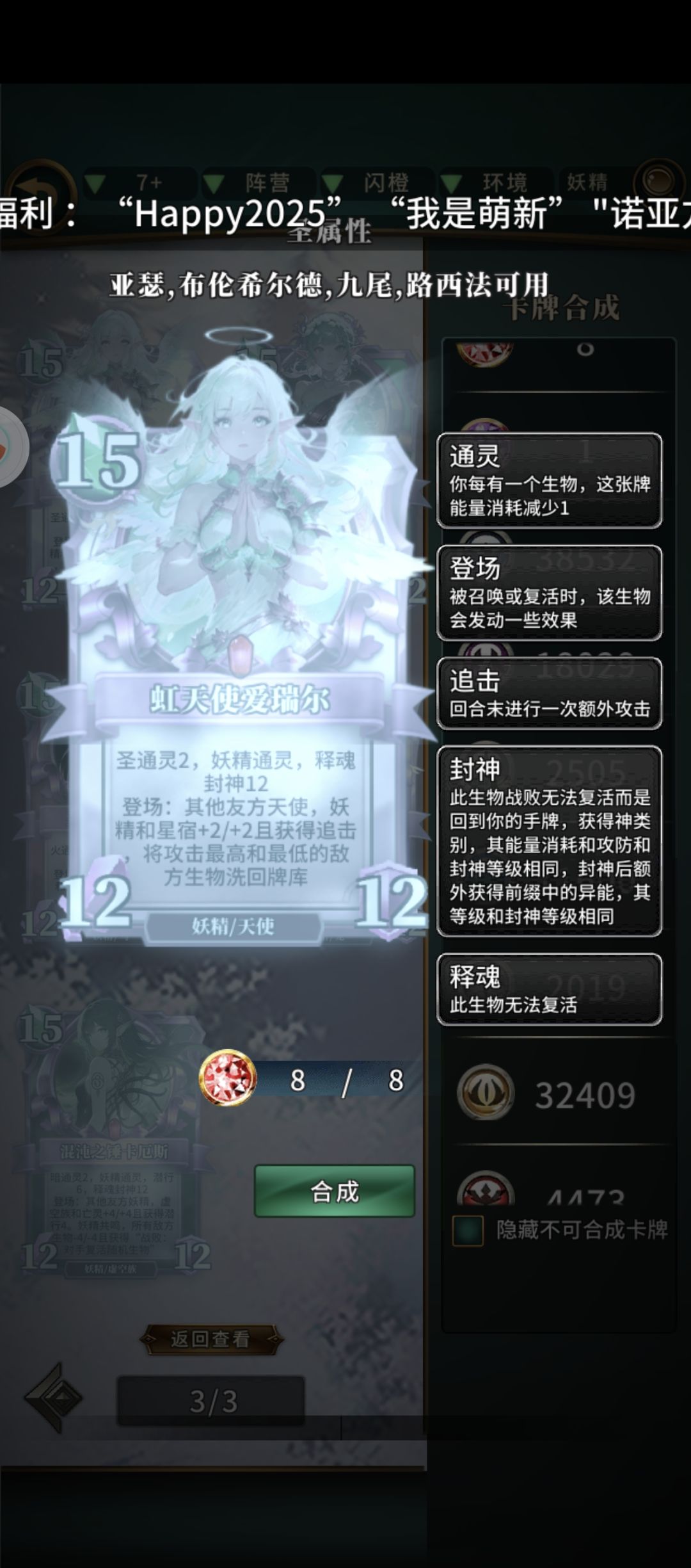 简直离谱 4