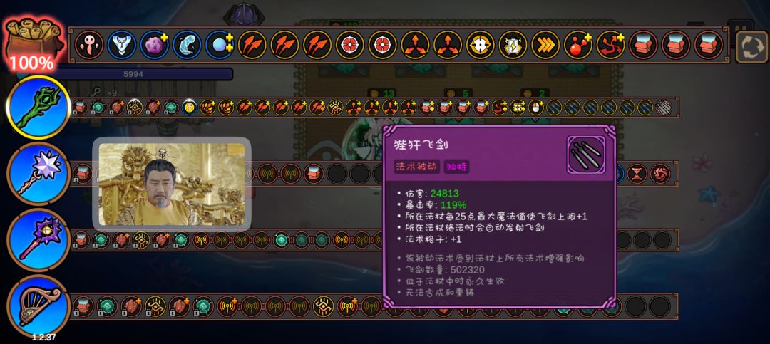 剑来 1
