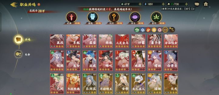 除了金乌灼烧,还能玩啥?截图